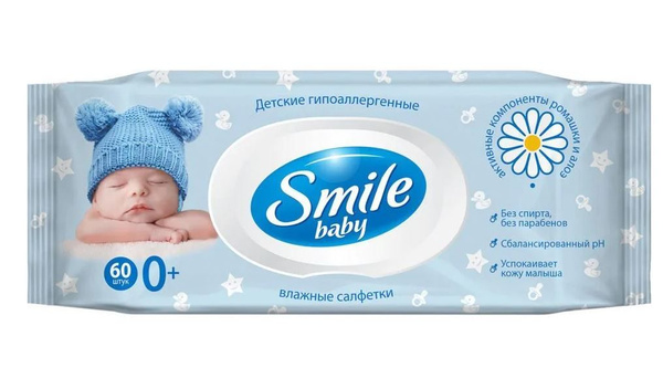 Влажные салфетки детские Озон