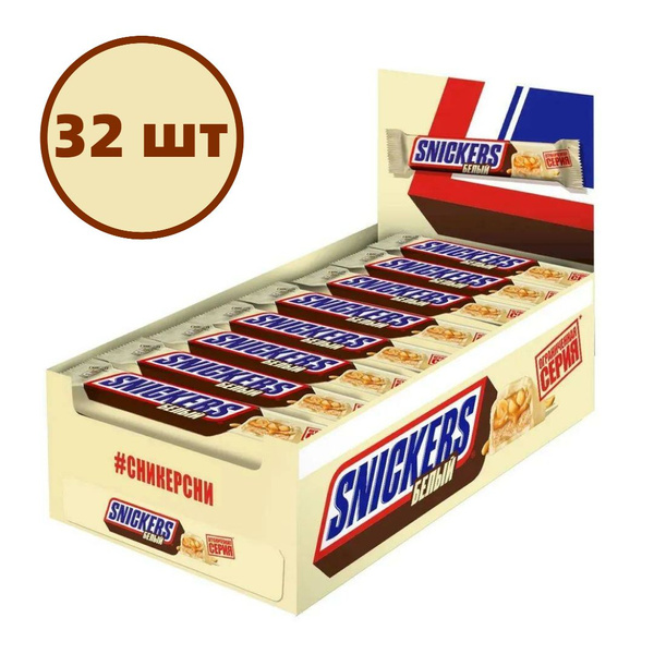 SNICKERS шоколадный батончик БЕЛЫЙ 81г целая коробка 32шт - купить с ...