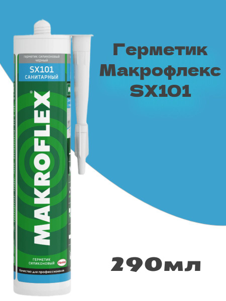 Силиконовый Герметик Makroflex, Для аквариумов, белый - купить по ...