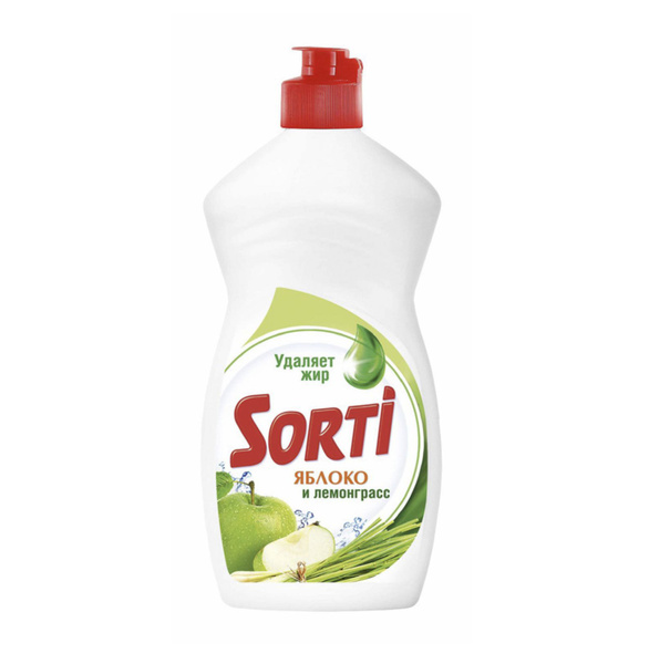 Сорти / Sorti - Средство для мытья посуды Яблоко и лемонграсс Удаляет ...