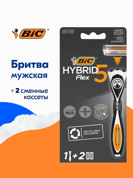 Бритва мужская BIC Hybrid 5 Flex, 5 нанотехнологичных подвижных лезвий ...