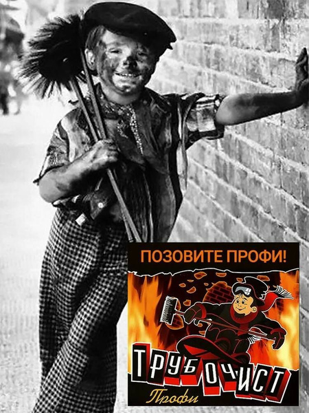 Средство мощное 5 штук Трубочист профи Megater TМ очиститель дымоходов ...