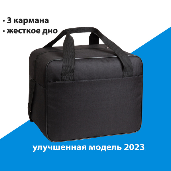 Сумка для спорта и ручной клади авиакомпании "Победа" (размер 30 х 36 х ...