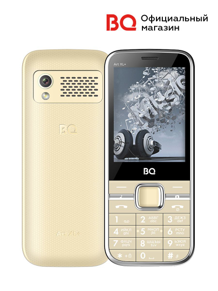 Мобильный телефон BQ 2838 Art XL+, золотой - купить по выгодной цене в ...