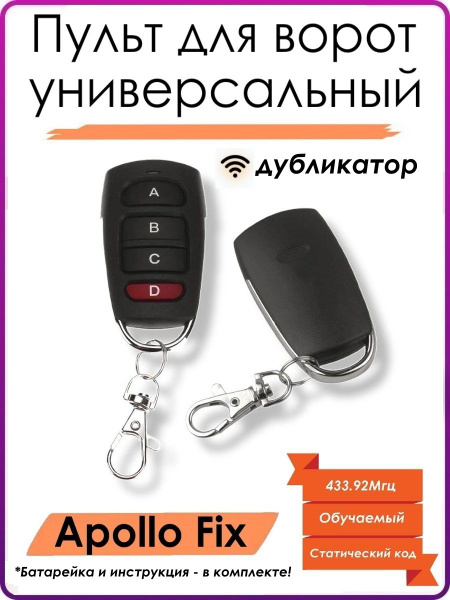 Сенсорные выключатели FUNRY