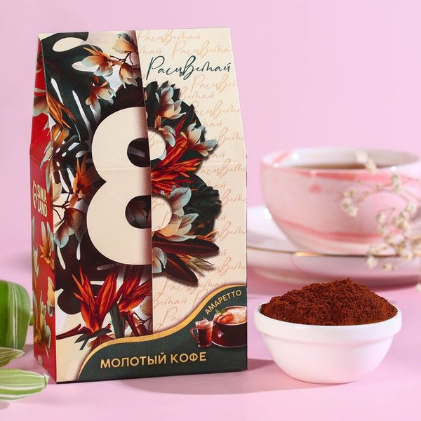 Кофе молотый "Расцветай",вкус амаретто, арабика с кофеином, 30 г ...