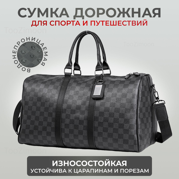 Сумка дорожная через плечо ручная кладь для поездок и перелетов, сумка ...