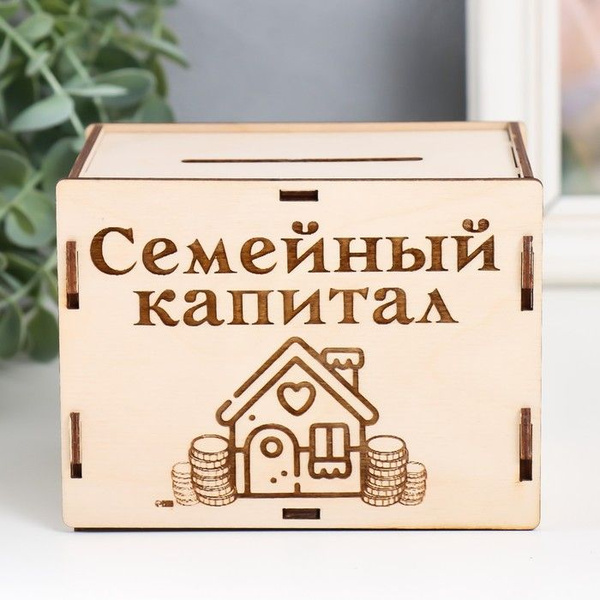 Интерактивная копилка LISIK. - купить по низким ценам в интернет ...