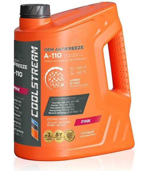 Антифриз Coolstream A-110 Pink, Готовый раствор купить по выгодной цене ...