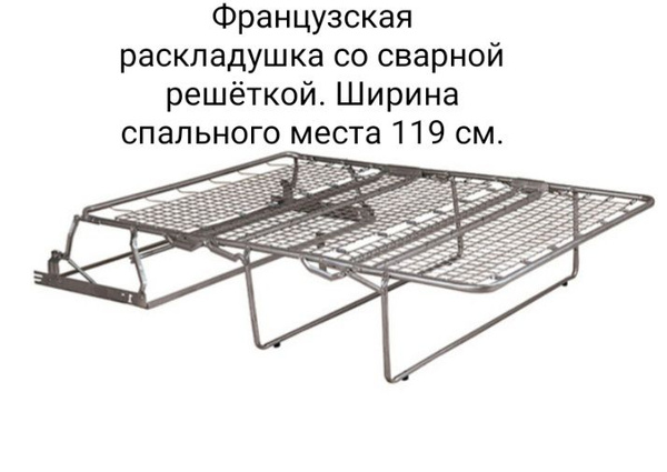 Кушетка Кушетка_мтс120_VDivan, механизм Французская раскладушка ...