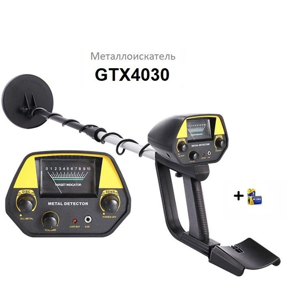 Металлоискатель Metal Detector MD- 4030 - купить по выгодным ценам с ...