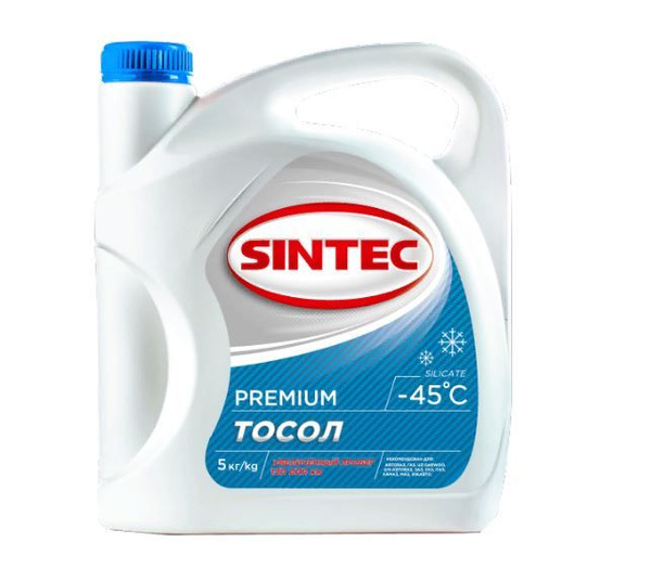 Антифриз SINTEC ОЖ-45, Паста купить по выгодной цене в интернет ...