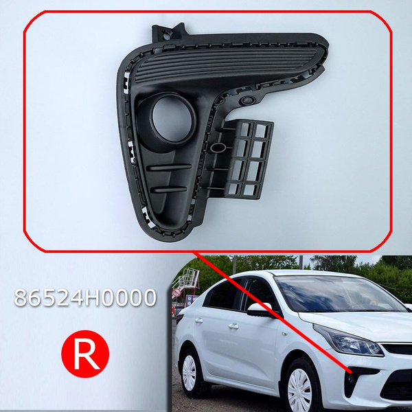 Накладка ПТФ Киа Рио 4, Решетка, окантовка ПТФ в бампер правая Kia Rio ...