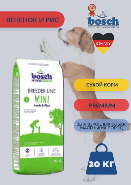 Сухой корм для взрослых собак мини пород Bosch Breeder Mini Ягненок и ...