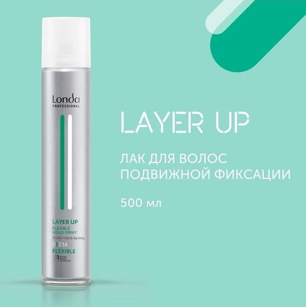 LONDA PROFESSIONAL LAYER UP Лак подвижной фиксации, 500 мл - купить с ...