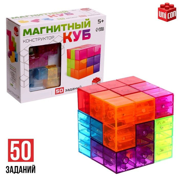 Конструктор магнитный Магический куб, 7 деталей, 50 заданий - купить с ...