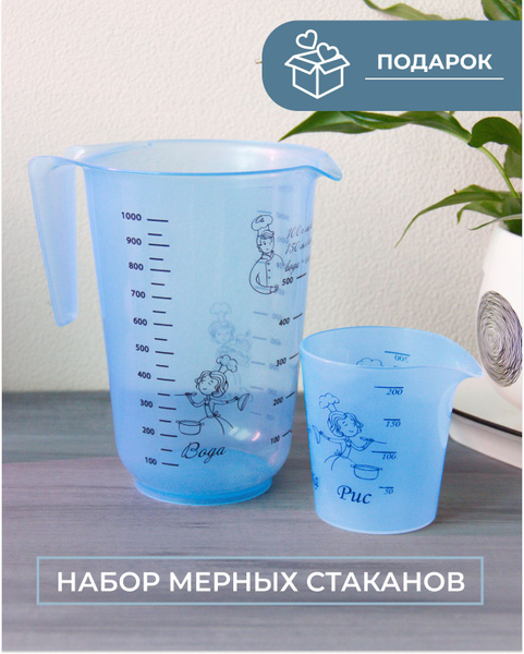 Набор мерных емкостей ТАНДЕМ-ПЛАСТ, 1000 мл, 200 мл, Полипропилен ...