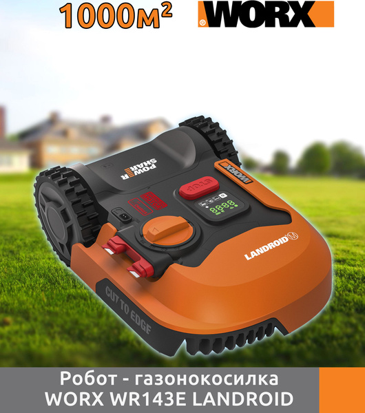Робот газонокосилка Worx Landroid M WR143E 1000м2, - купить по выгодной ...