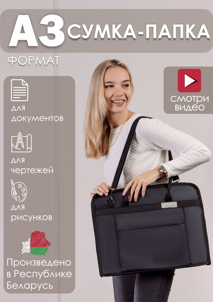 Новинка! Папки для рисования А3 от АРТформат