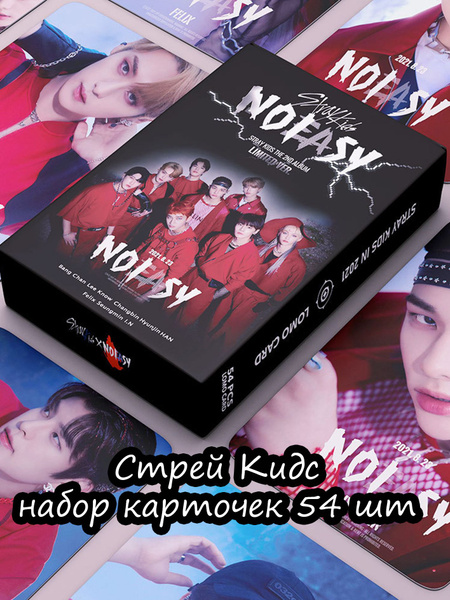 K-pop карты Stray kids карточки Стрей Кидс фоткарточки - купить с ...