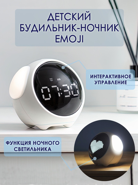 Настольные часы Электронные, Механические, белый купить по выгодной ...