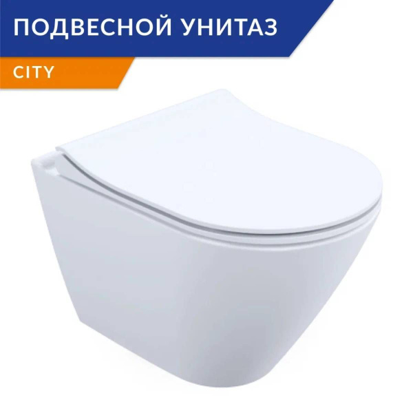 Подвесной унитаз Cersanit, направление выпуска: Горизонтальное (в стену ...