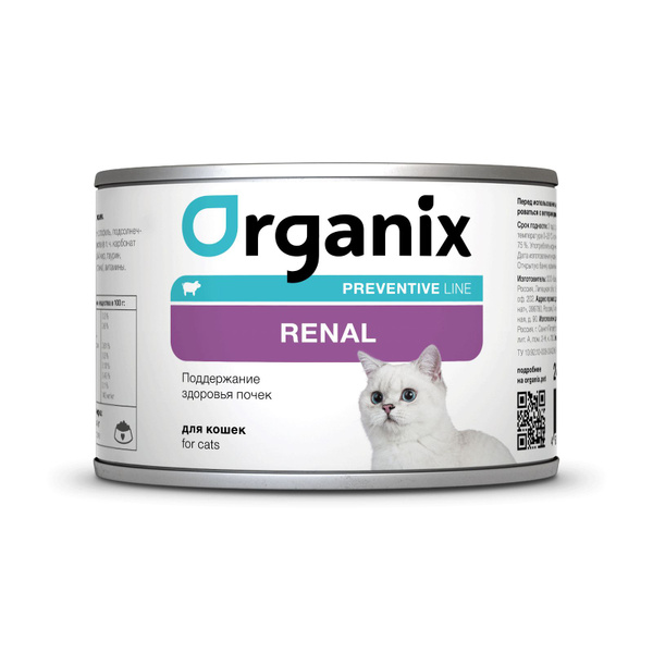 Organix Cat Preventive Line Renal Консервы для поддержания здоровья ...