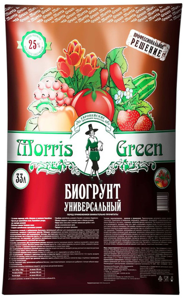 Биогрунт универсальный Morris Green 33 л - купить с доставкой по ...