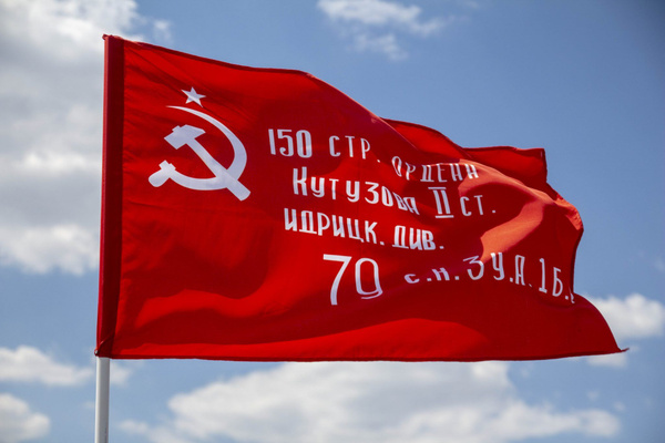 Файл:Red army soldiers raising the soviet flag on the roof of the reichstag with