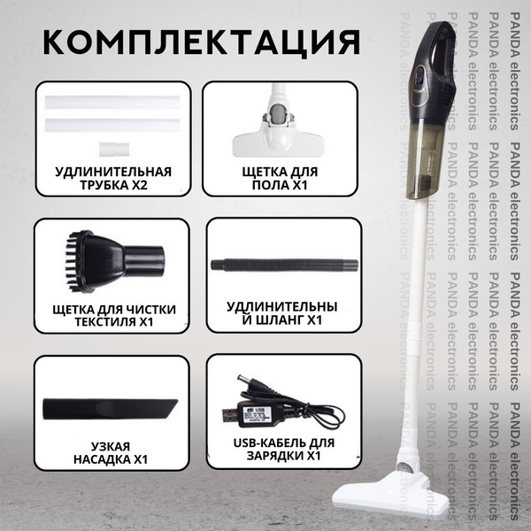 Беспроводной вертикальный пылесос на аккумуляторе - купить с доставкой ...