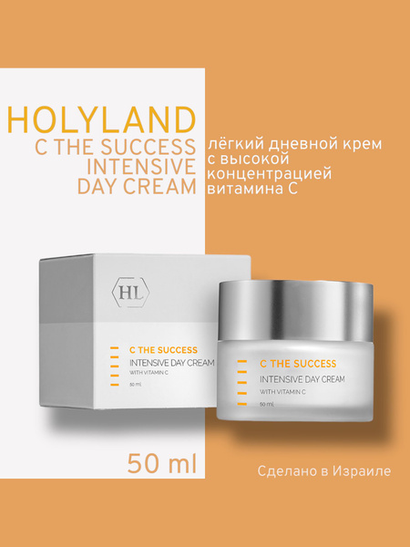 HOLY LAND C THE SUCCESS INTENSIVE DAY CREAM (Интенсивный дневной крем с ...