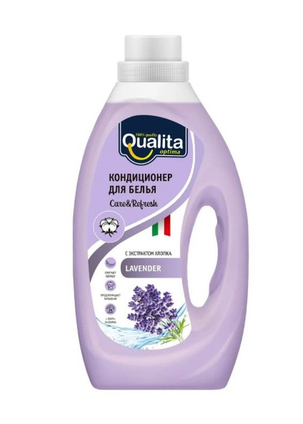 Кондиционер для белья Ozon