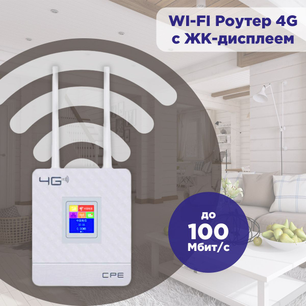 DSL-модем CPE CPE903 - купить по низкой цене в интернет-магазине OZON ...