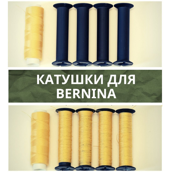 24 катушки для Bernina 4 серии и выше (швейных машин) - купить с ...
