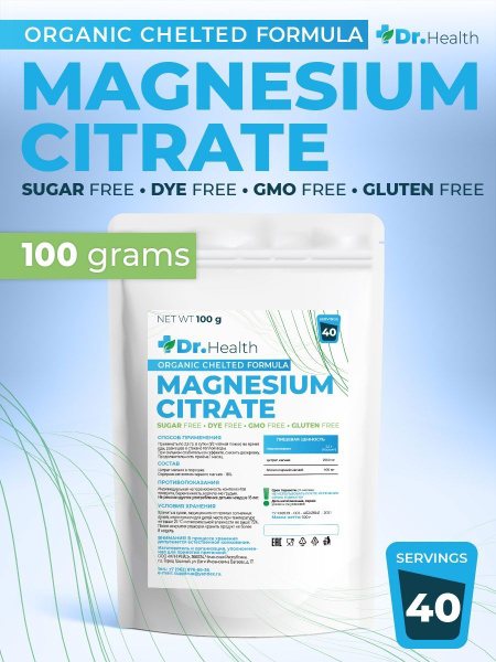 Магний цитрат Dr.Health водорастворимый порошок для приготовления ...