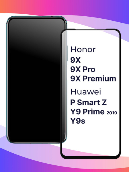 Полноэкранное защитное 3D стекло для телефона Honor 9X, 9X Pro, 9X ...