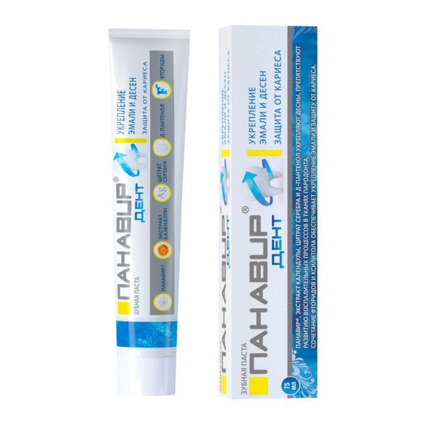 зубная паста за 15000 рублей. панавир дент зубная паста. панавир дент зубная. панавир дент зубная паста, 75 мл зеленая дубрава. панавир дент зубная паста.