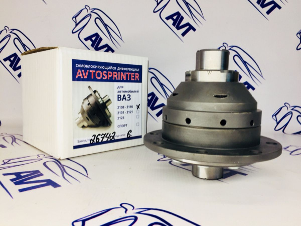 Блокировка дифференциала ВАЗ 2108-90 "Avtosprinter" винтовая Преднатяг ...