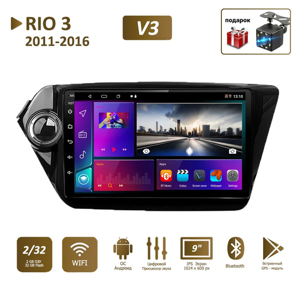 Штатная магнитола 2+32Гб для КИА РИО/KIA RIO 3 2011-2016 2-2 DIN ...