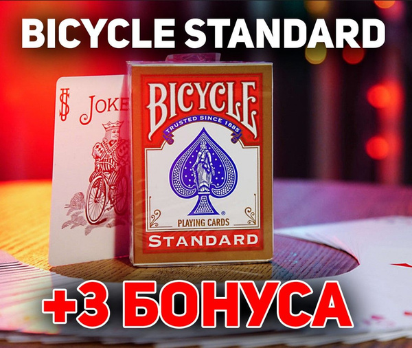 Игральные карты Bicycle Standard Красный + 3 Бонусные карты - купить с ...
