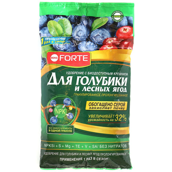 Удобрение Для голубики и лесных ягод, гранулы, 2.5 л, с биодоступным ...