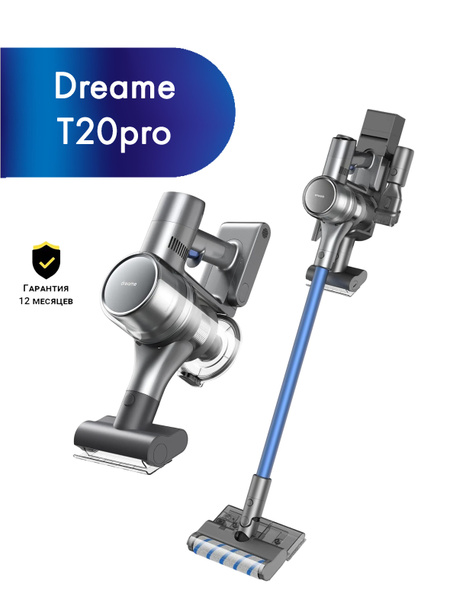 Беспроводной вертикальный пылесос Dreame T20 Pro Vacuum Cleaner (EU ...