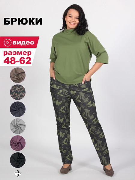 Брюки NadiN - купить с доставкой по выгодным ценам в интернет-магазине ...