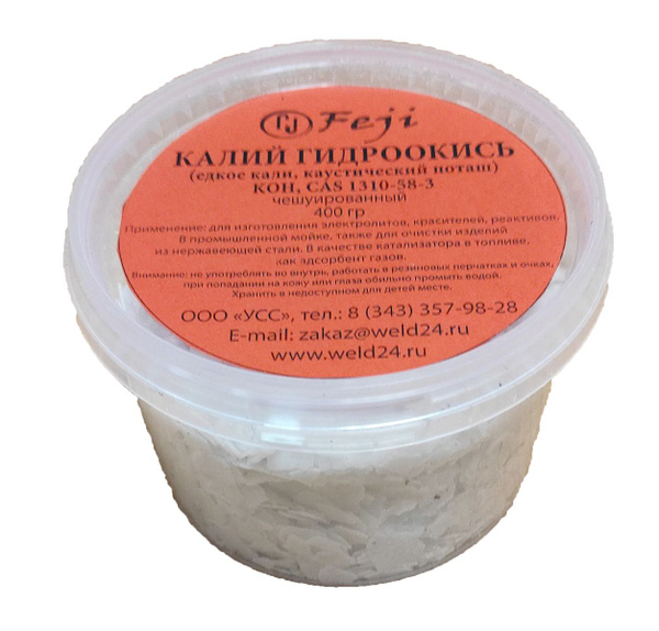 Калий гидроокись KOH едкое кали (400 гр) - купить с доставкой по ...