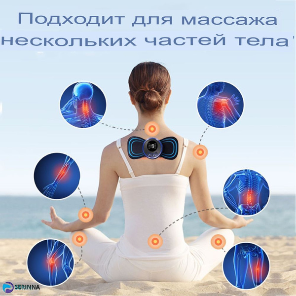 Массажер Электрический для шеи и спины, Портативный Миниатюрный ...