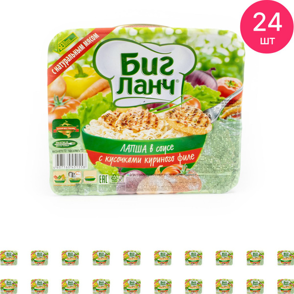 Лапша быстрого приготовления Биг Ланч в соусе с кусочками куриного филе ...