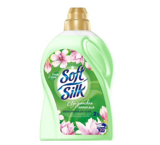 Aroma Silk 2.1 Л Купить Дешевле