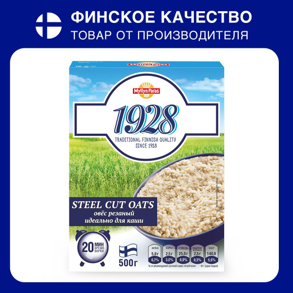 1928 Каша овсяная STEEL CUT OATS овес резаный Myllyn Paras (Мюллюн ...