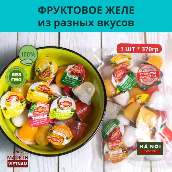 Желе фруктовое ассорти из разных вкусов из Вьетнама купить на OZON по ...