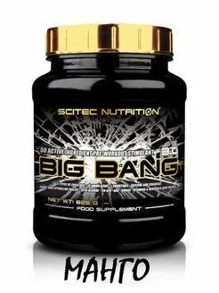 Предтренировочный комплекс Scitec Nutrition Big Bang 3.0 Манго 825 гр ...